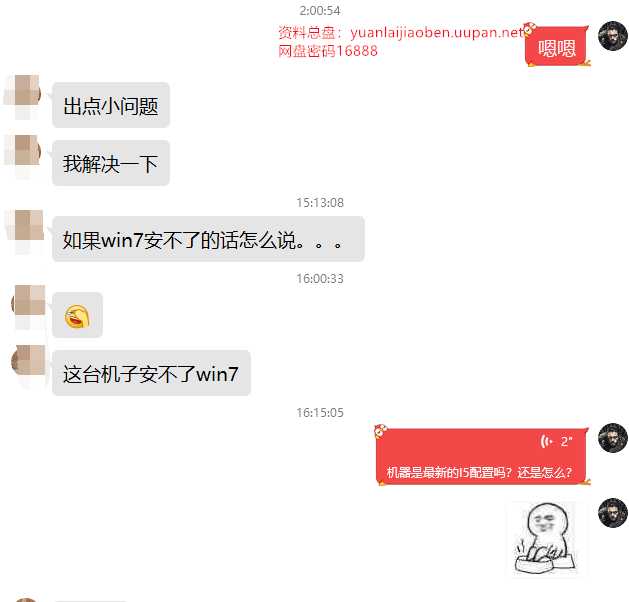 品质售后